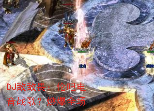 DJ�е�η���װɵ���ս�裿ȼ��ȫ��