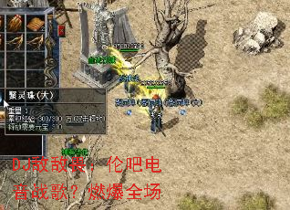 DJ�е�η���װɵ���ս�裿ȼ��ȫ��