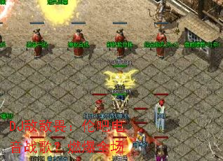 DJ�е�η���װɵ���ս�裿ȼ��ȫ��
