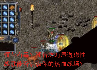�黨�ж���������Dj���ݴ���ս���ܷ��ȼ�����Ѫս����