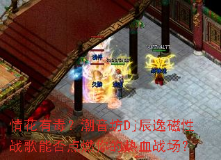 �黨�ж���������Dj���ݴ���ս���ܷ��ȼ�����Ѫս����