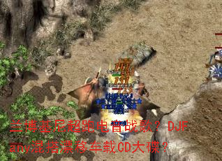�������ᳬ�ܵ���ս�裿DJFany���Ư�Ƴ���CD�����
