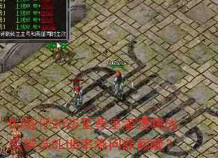 DJ����2025�����������ս�辫ѡCLUB�����ʶ��۷壿
