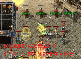 2025����DISCO���գ�DJѧ�մ�����Ϸս������˷���