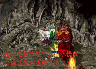 ���˵���ս�裿����ˮ��ҡ����������Ϸͣ��������