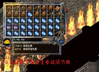 ����ս�裿˭������ս������
