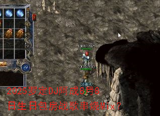 2025�޶�DJ����8��8�����հ���ս�贮��Mix��
