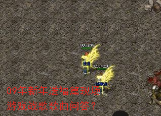 09�������͸�ƪ�ֳ���Ϸս������ʴ�