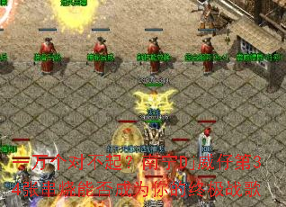 һ����Բ�������Dj���е�34�Ŵ����ܷ��Ϊ����ռ�ս��