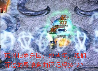 ���ݰ�����԰����Щ�꣬��������������������ǵö��٣�