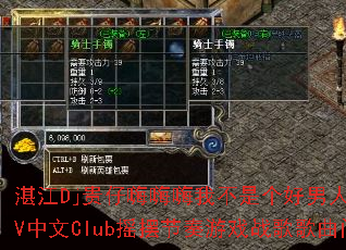 տ��Dj�����������Ҳ��Ǹ������˾�ѡ���KTV����Clubҡ�ڽ�����Ϸս����������ʹ���