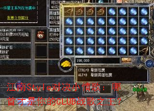 ����Style�Ծ�С��裺���ײ������CLUBս��֮����