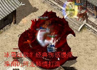 ��ѩս�裿�����˸���ҡ����Dj�����������