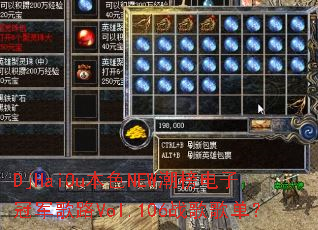 DjHaiOu��ɫNEW������ӹھ���·Vol.106ս��赥��