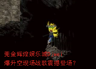 ݸ��Ի����ֳ�Djwei�������ֳ�ս���𺳵ǳ���