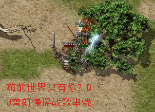 �˵�����ֻ���㣿DJ������ҡս�贮��