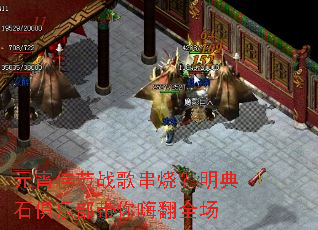 Ԫ���ѽ�ս�贮�գ�����ʯ���ֲ������˷�ȫ��