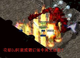 ����DJ�������Զ�����Ӣ��ս�裿