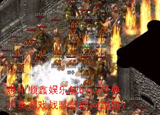 ����˳�����ֳ�Djyy������Ӣ��Ϸս��������⼯��