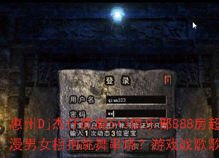 ����Dj���п���5+3���ֲ�888����������Ů�౧���贮�գ���Ϸս����������ʹ�