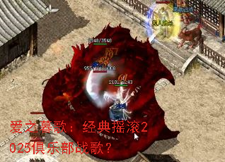 ��֮ĺ�裺����ҡ��2025���ֲ�ս�裿