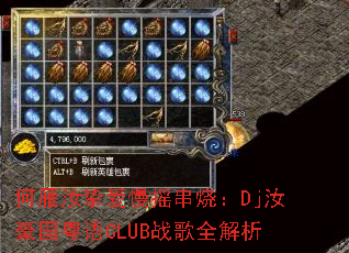 ������ֿ����ҡ���գ�Dj���������CLUBս��ȫ����