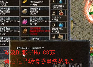 �ϪDj����No.88�պɾư��糡��д���ս�裿