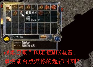 ս�����죿DJ���MIX���������ܷ��ȼ��ĳ���ʱ�̣�