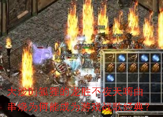 ��ɳDj�������ʤ��ҹ����������Ϊ���ܳ�Ϊ��Ϸս�辭�䣿