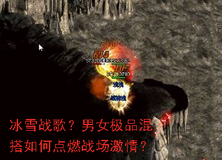 ��ѩս�裿��Ů��Ʒ�����ε�ȼս�����飿