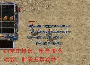 Dj������ѡ���������ս�裬˭������ս����