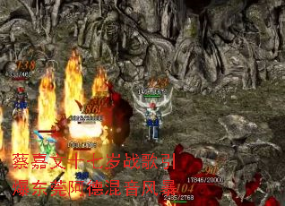 �̼���ʮ����ս��������ݸ���»����籩