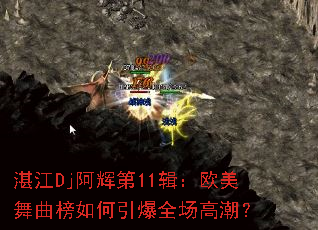 տ��Dj���Ե�11����ŷ���������������ȫ���߳���