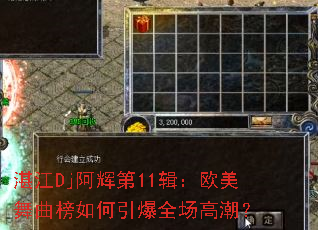 տ��Dj���Ե�11����ŷ���������������ȫ���߳���