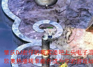 ����DJ���е��˿;ư���ͷ���ӻ��ŷ���Ȳ��˴��ܷ��Ϊ�����Ϸս�裿