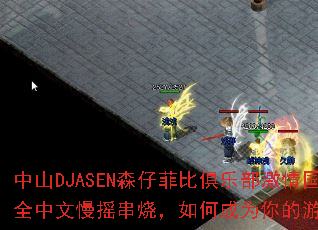 ��ɽDJASENɭ�зƱȾ��ֲ���������ȫ������ҡ���գ���γ�Ϊ�����Ϸս�裿
