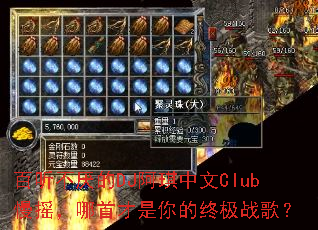 ���������DJ��������Club��ҡ�����ײ�������ռ�ս�裿