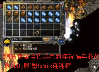 ������ȫ����Ⱥ������ף������ս��CDDj����Remix������