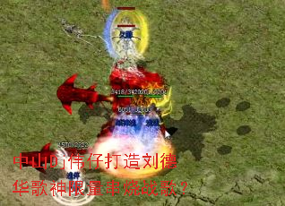 ��ɽDjΰ�д������»�������������ս�裿