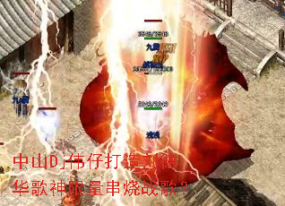 ��ɽDjΰ�д������»�������������ս�裿