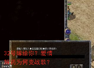 32�ż޸��㣿�����ҩΪ�α�ս�裿