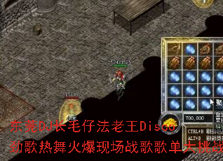 ��ݸDJ��ë�з�����Disco����������ֳ�ս��赥����ս