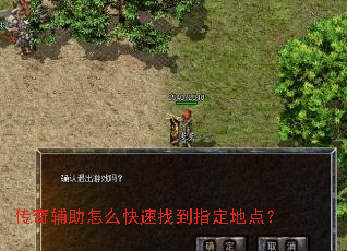 ���渨����ô�����ҵ�ָ���ص㣿