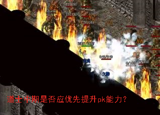 ��ʿ�����Ƿ�Ӧ��������pk������