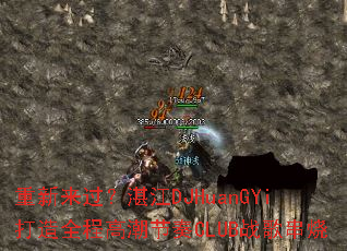 ����������տ��DJHuanGYi����ȫ�̸߳�����CLUBս�贮��
