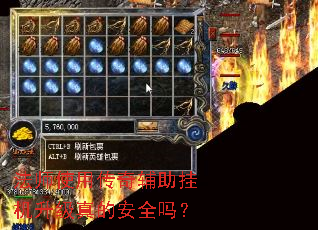 ��ʦʹ�ô��渨���һ�������İ�ȫ��