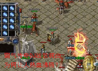 ��������DJս������Ϊ��������Ѫ���ڣ�