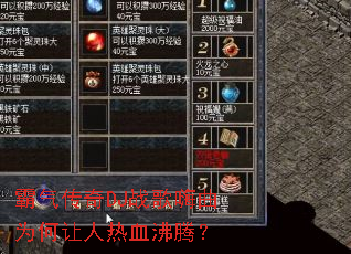 ��������DJս������Ϊ��������Ѫ���ڣ�