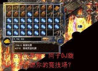 ������ս��棿����DJ�����ܷ��ȼ��ľ�������