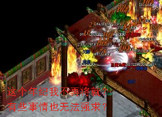 �������Ҳ��ٽ��ͣ���Щ����Ҳ�޷�ǿ��